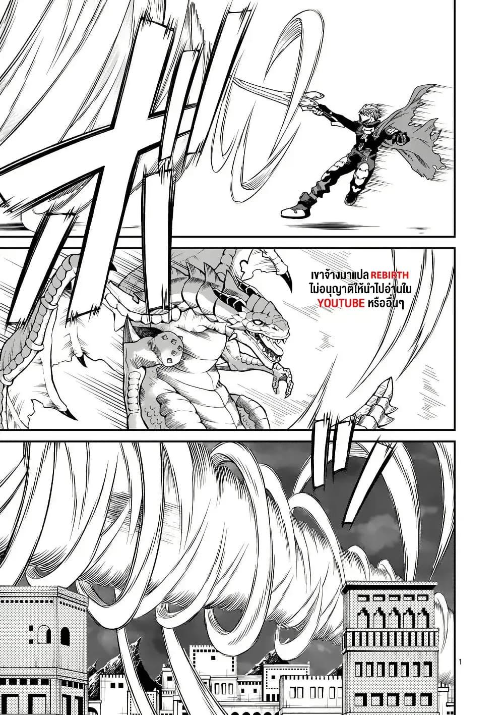 Manga-lc-com อ่านมังงะ อ่านการ์ตูน ออนไลน์ ฟรี Power-Hara Genkai Yuusha, Maougun kara Koutaiguu de Scout sareru – Yuusha Ranking 1-i na no ni Tedori ga Gomi sugite Seikatsu Dekimasen ตอนที่ 1 2 3 4 5 6 7 8 9 10 11 12 13 14 ฟรี ไม่มีโฆษณา Manga-lc - อ่าน มังงะ อ่าน การ์ตูน ออนไลน์ อ่านมังงะ ฟรี