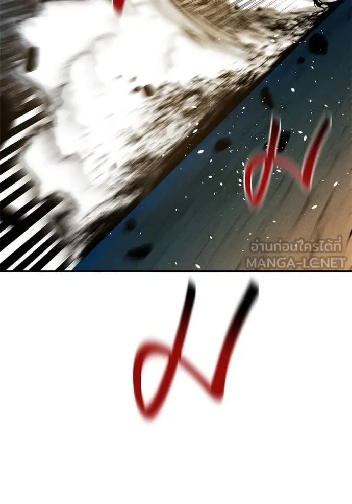 แยกร่าง ล่าอัตโนมัติ ตอนที่ 169 รูปที่ 82