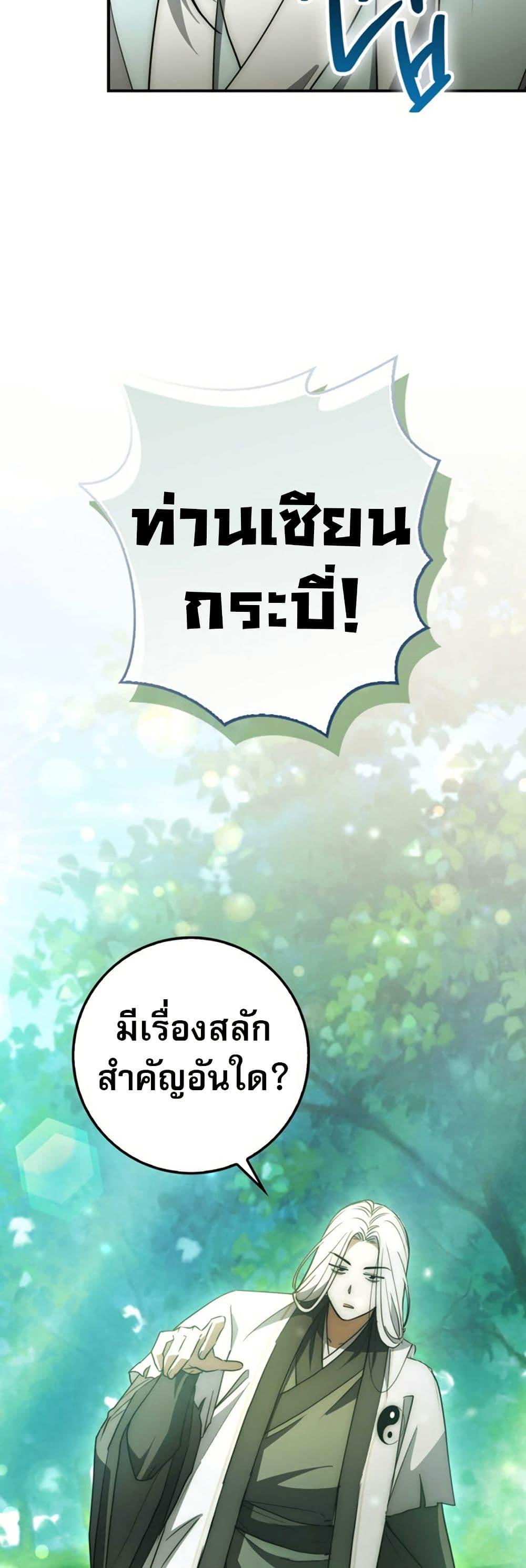 Manga-lc-com อ่านมังงะ อ่านการ์ตูน ออนไลน์ ฟรี Sword God Dragon ตอนที่ 1 2 3 4 5 6 7 8 9 10 11 12 13 14 ฟรี ไม่มีโฆษณา Manga-lc - อ่าน มังงะ อ่าน การ์ตูน ออนไลน์ อ่านมังงะ ฟรี