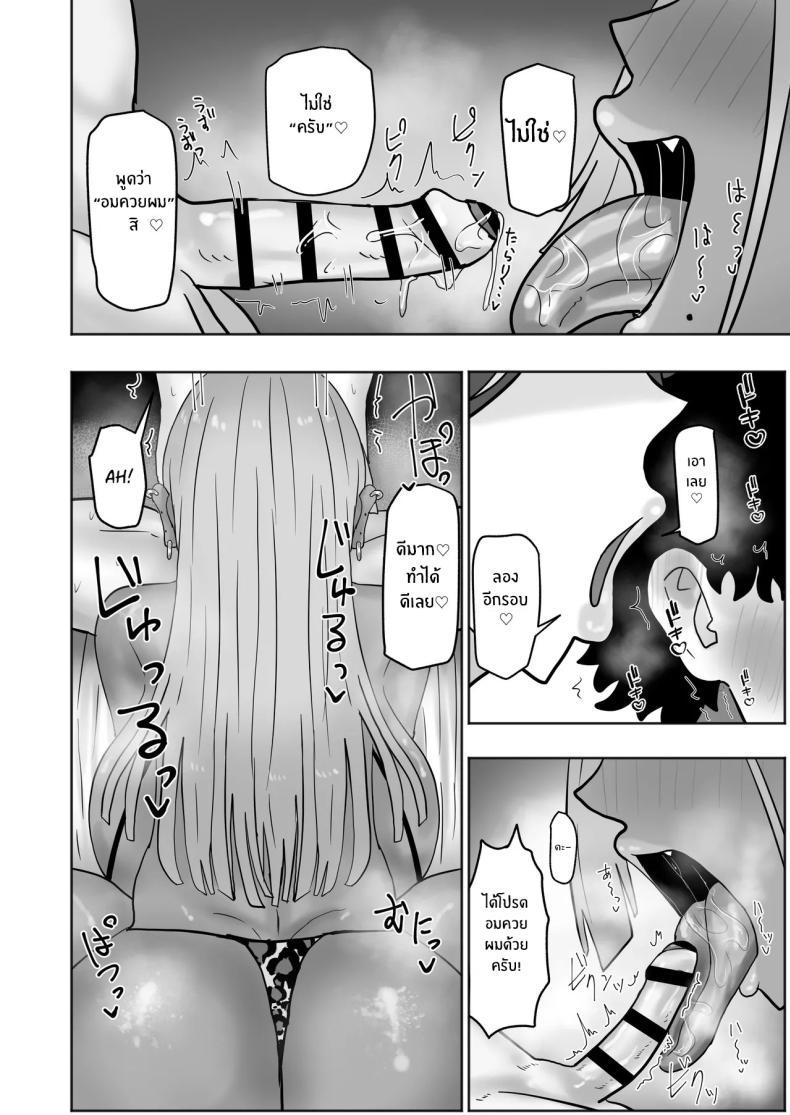 Doujin-Lc- อ่าน โดจิน มังฮวา เกาหลี ญี่ปุ่น จีน แปลไทย มาสนุกกับพี่สาวสิ (Adeshi) ตอนที่ 1 2 3 4 5 6 7 8 9 10 11 12 13 14 ฟรี ไม่มีโฆษณา อ่าน โดจิน Manhwa เกาหลี ญี่ปุ่น จีน เรามีครบ คัดมาให้เน้นๆ โดจิน 18+ รับประกันความฟินโดย  Doujin Lc