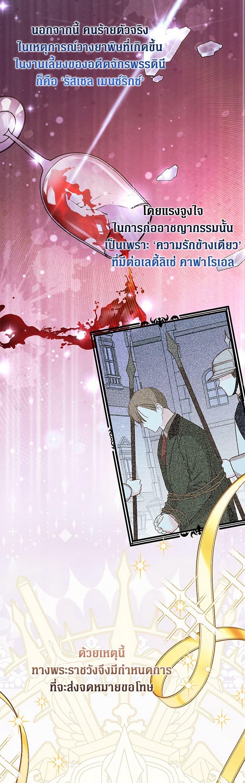 Manga-lc-com อ่านมังงะ อ่านการ์ตูน ออนไลน์ ฟรี The Archduke’s Magical Business Partner ตอนที่ 1 2 3 4 5 6 7 8 9 10 11 12 13 14 ฟรี ไม่มีโฆษณา Manga-lc - อ่าน มังงะ อ่าน การ์ตูน ออนไลน์ อ่านมังงะ ฟรี