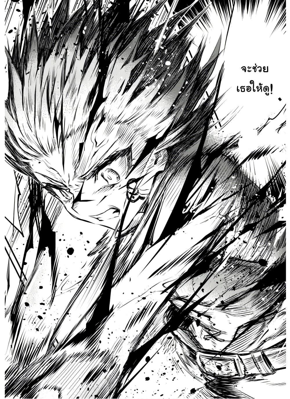 Manga-lc-com อ่านมังงะ อ่านการ์ตูน ออนไลน์ ฟรี “Omae Gotoki ga Maou ni Kateru to Omou na” to Yuusha Party wo Tsuihou Sareta node, Outo de Kimama ni Kurashitai ตอนที่ 1 2 3 4 5 6 7 8 9 10 11 12 13 14 ฟรี ไม่มีโฆษณา Manga-lc - อ่าน มังงะ อ่าน การ์ตูน ออนไลน์ อ่านมังงะ ฟรี