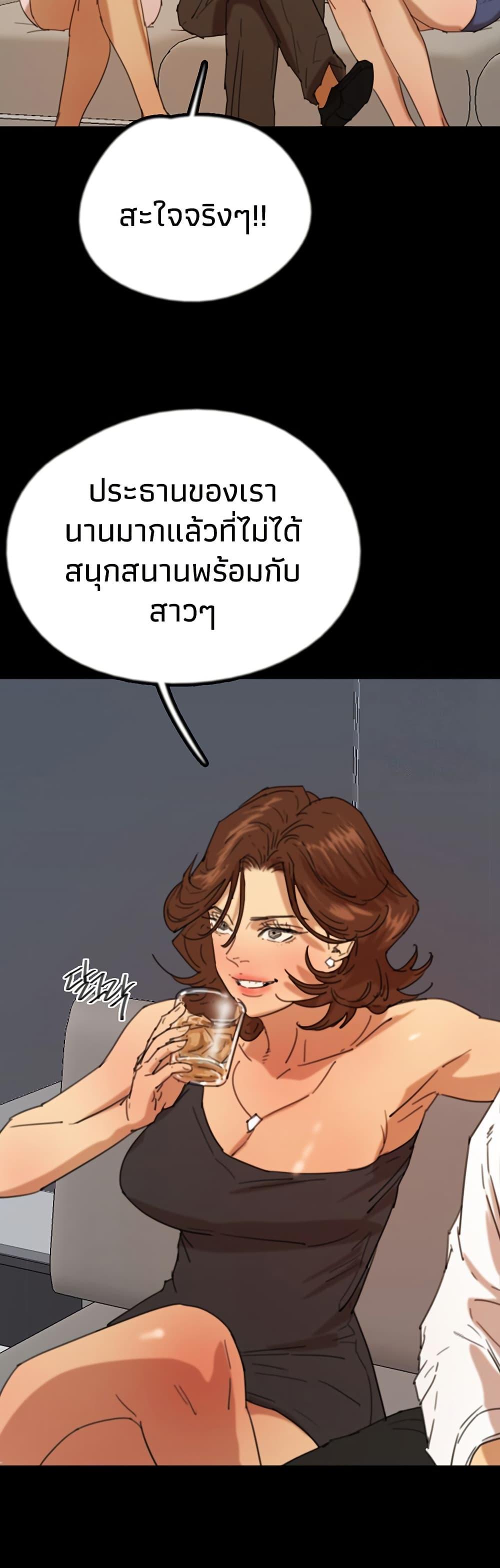 Doujin-Lc- อ่าน โดจิน มังฮวา เกาหลี ญี่ปุ่น จีน แปลไทย Daughters of Benefactors ตอนที่ 1 2 3 4 5 6 7 8 9 10 11 12 13 14 ฟรี ไม่มีโฆษณา อ่าน โดจิน Manhwa เกาหลี ญี่ปุ่น จีน เรามีครบ คัดมาให้เน้นๆ โดจิน 18+ รับประกันความฟินโดย  Doujin Lc