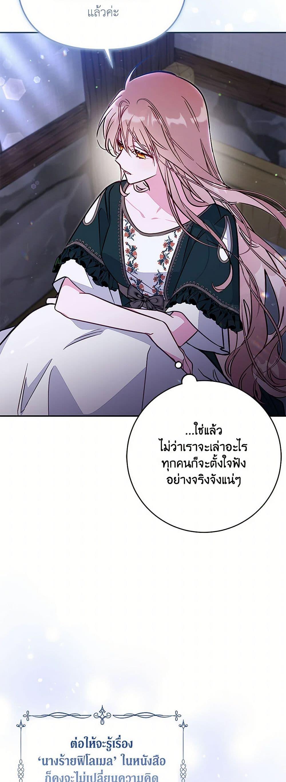 Manga-lc-com อ่านมังงะ อ่านการ์ตูน ออนไลน์ ฟรี No Place for the Fake Princess ตอนที่ 1 2 3 4 5 6 7 8 9 10 11 12 13 14 ฟรี ไม่มีโฆษณา Manga-lc - อ่าน มังงะ อ่าน การ์ตูน ออนไลน์ อ่านมังงะ ฟรี