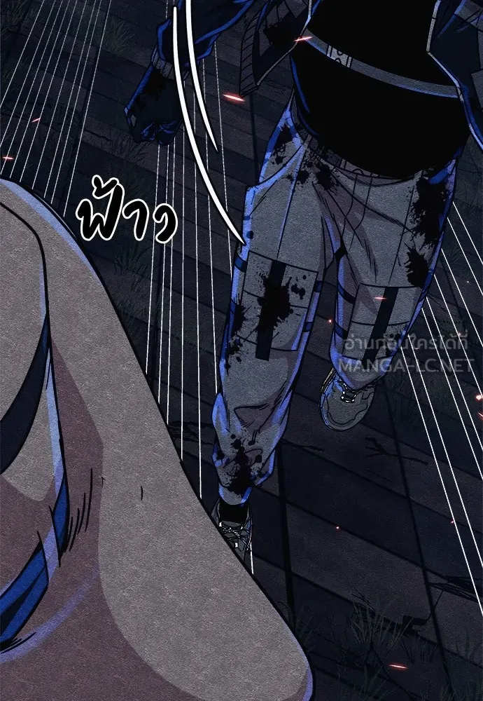 Zombie X Slasher ตอนที่ 7 รูปที่ 54