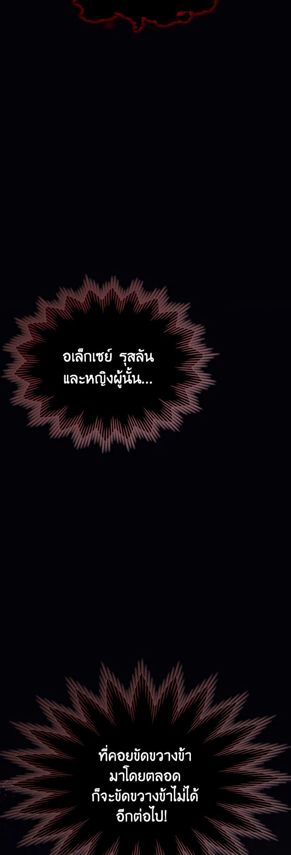 Manga-lc-com อ่านมังงะ อ่านการ์ตูน ออนไลน์ ฟรี The Monster Male Lead Lives Under My Bed ตอนที่ 1 2 3 4 5 6 7 8 9 10 11 12 13 14 ฟรี ไม่มีโฆษณา Manga-lc - อ่าน มังงะ อ่าน การ์ตูน ออนไลน์ อ่านมังงะ ฟรี