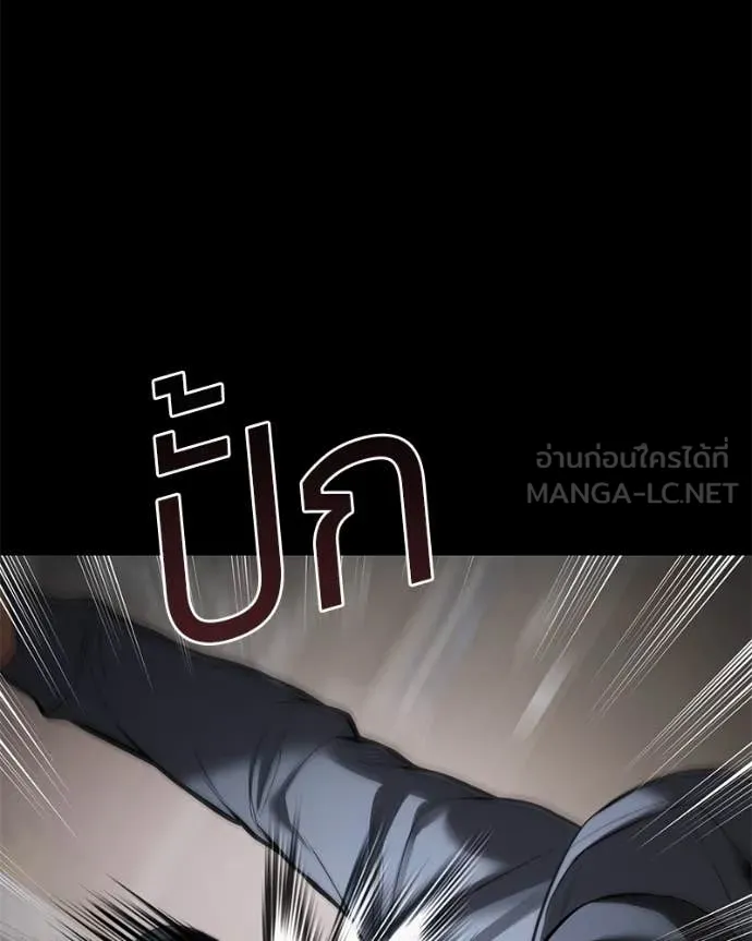 Baek XX ตอนที่ 126 รูปที่ 176