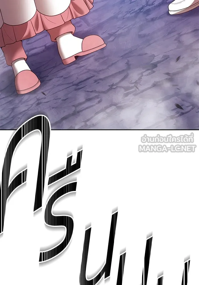 +99 ท่อนไม้พร้อมบวก ตอนที่ 76 รูปที่ 246