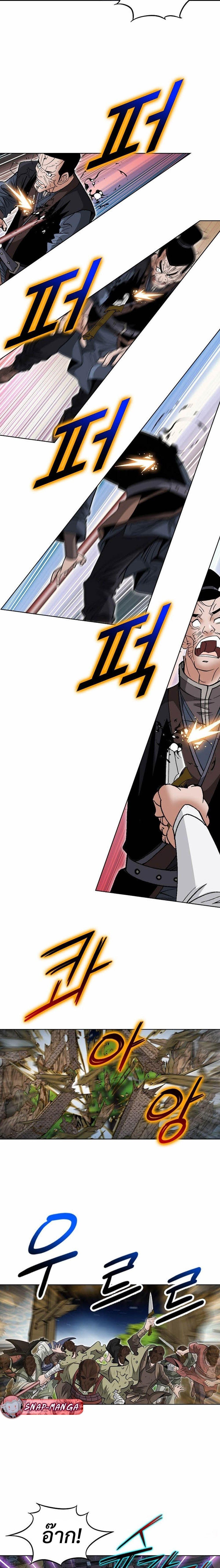 Manga-lc-com อ่านมังงะ อ่านการ์ตูน ออนไลน์ ฟรี Biography of a Novice Warrior ตอนที่ 1 2 3 4 5 6 7 8 9 10 11 12 13 14 ฟรี ไม่มีโฆษณา Manga-lc - อ่าน มังงะ อ่าน การ์ตูน ออนไลน์ อ่านมังงะ ฟรี