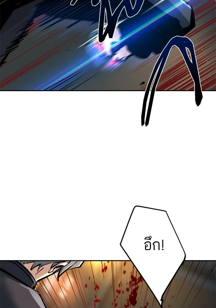 พี่ชายสายบอดี้การ์ด ตอนที่ 262 รูปที่ 86