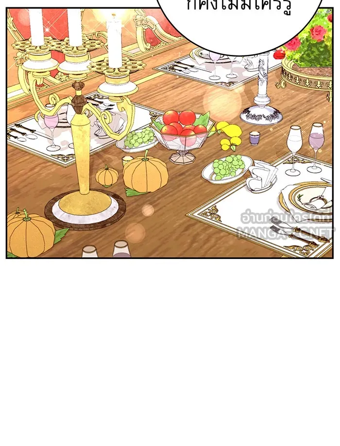 นางร้ายที่ไหนจะมีคุณธรรม ตอนที่ 74 รูปที่ 126