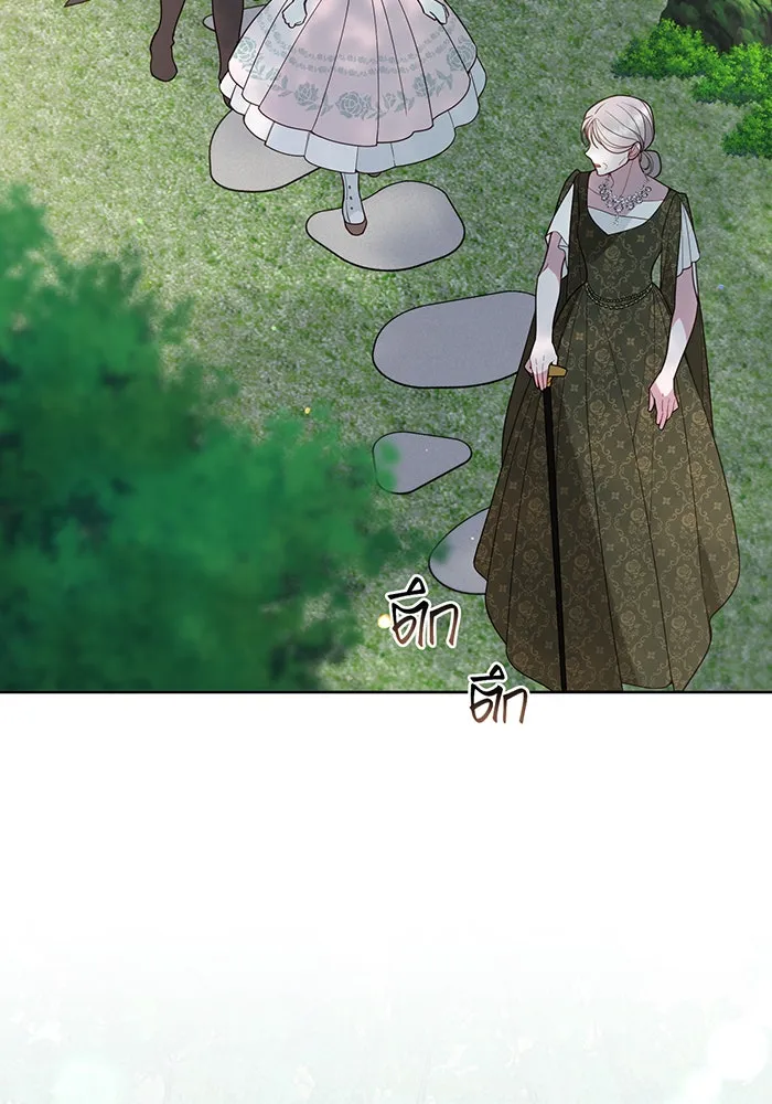 หนูน้อยทรราช ตอนที่ 94 รูปที่ 37