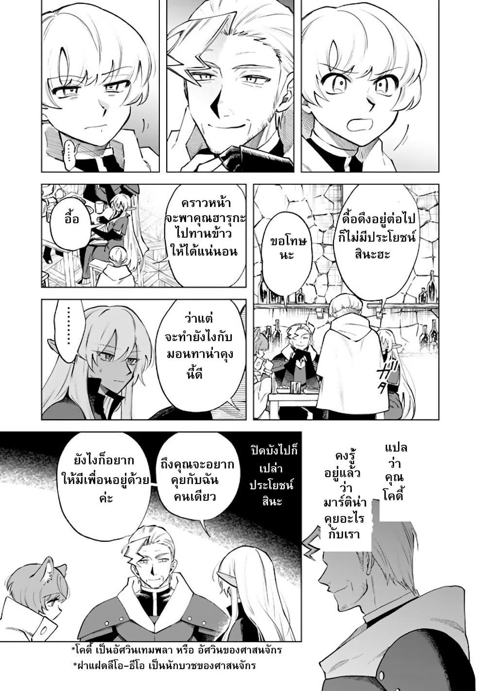Manga-lc-com อ่านมังงะ อ่านการ์ตูน ออนไลน์ ฟรี Watashi no Kokoro wa Oji-san de Aru ตอนที่ 1 2 3 4 5 6 7 8 9 10 11 12 13 14 ฟรี ไม่มีโฆษณา Manga-lc - อ่าน มังงะ อ่าน การ์ตูน ออนไลน์ อ่านมังงะ ฟรี