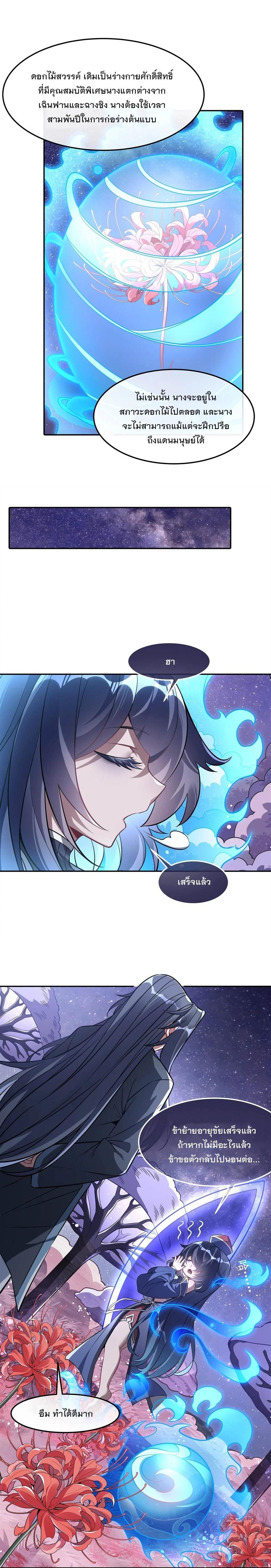 Manga-lc-com อ่านมังงะ อ่านการ์ตูน ออนไลน์ ฟรี My Female Disciples are all Future Masters of the Heavens ตอนที่ 1 2 3 4 5 6 7 8 9 10 11 12 13 14 ฟรี ไม่มีโฆษณา Manga-lc - อ่าน มังงะ อ่าน การ์ตูน ออนไลน์ อ่านมังงะ ฟรี