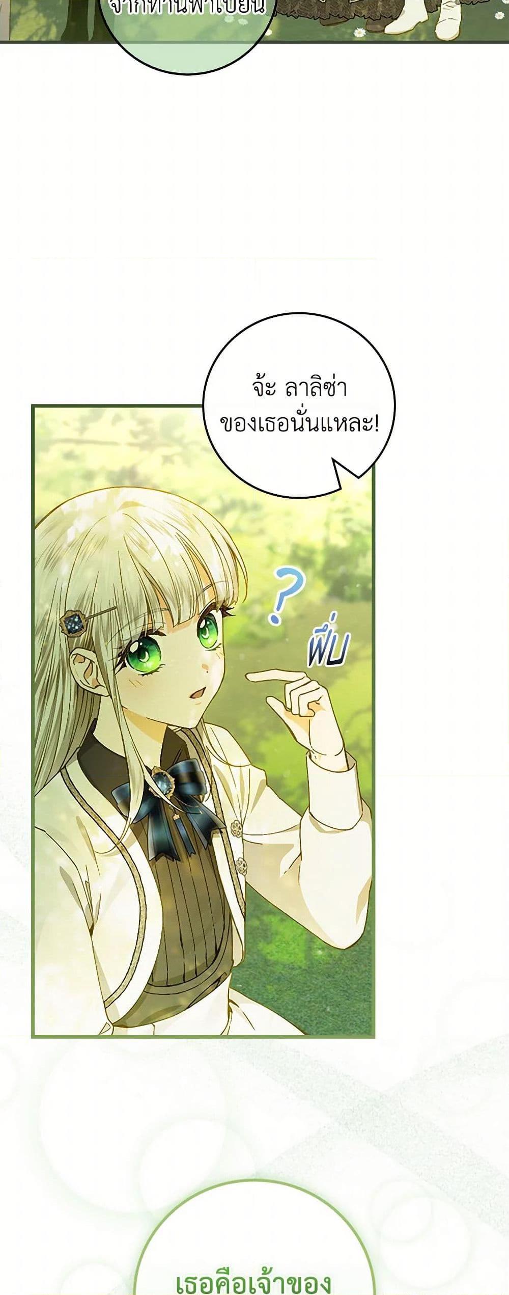 Manga-lc-com อ่านมังงะ อ่านการ์ตูน ออนไลน์ ฟรี The Perfect Plan for a Fairy-Tale Ending ตอนที่ 1 2 3 4 5 6 7 8 9 10 11 12 13 14 ฟรี ไม่มีโฆษณา Manga-lc - อ่าน มังงะ อ่าน การ์ตูน ออนไลน์ อ่านมังงะ ฟรี