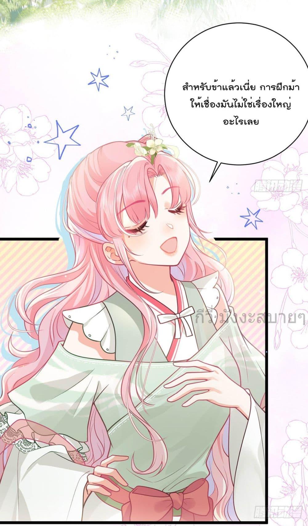 Manga-lc-com อ่านมังงะ อ่านการ์ตูน ออนไลน์ ฟรี YouAreMyPrin ตอนที่ 1 2 3 4 5 6 7 8 9 10 11 12 13 14 ฟรี ไม่มีโฆษณา Manga-lc - อ่าน มังงะ อ่าน การ์ตูน ออนไลน์ อ่านมังงะ ฟรี