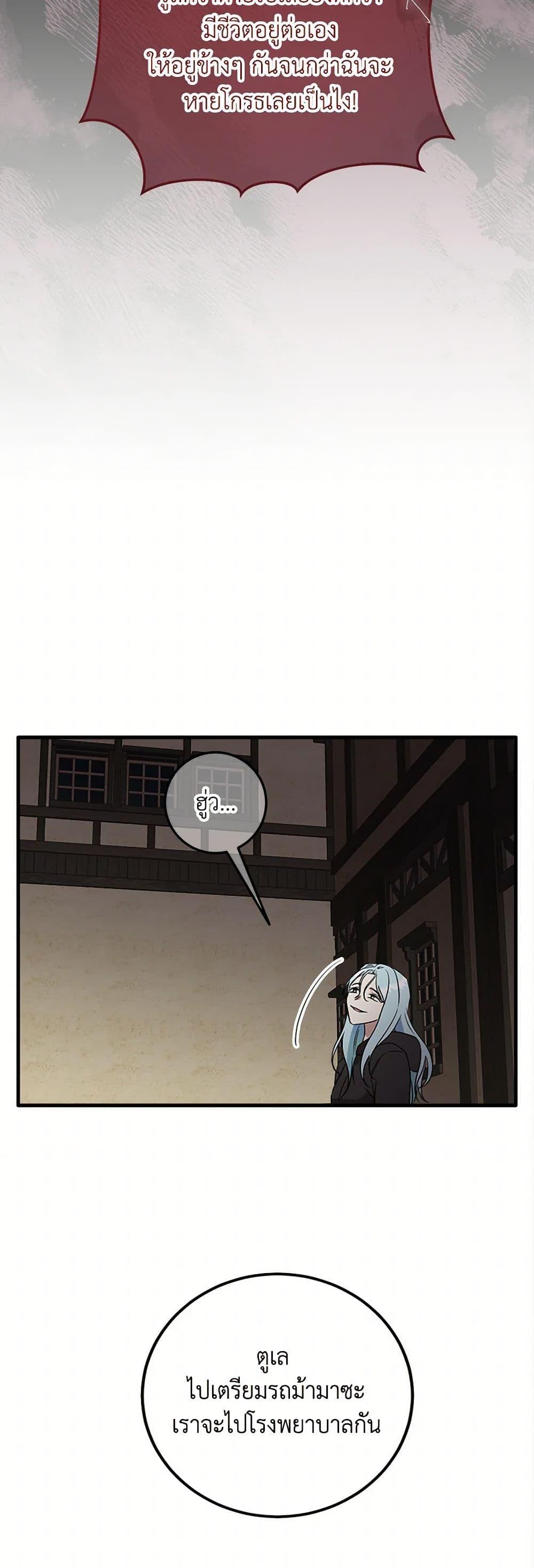 Manga-lc-com อ่านมังงะ อ่านการ์ตูน ออนไลน์ ฟรี Can’t Go Too Far With the Unrelenting Duke ตอนที่ 1 2 3 4 5 6 7 8 9 10 11 12 13 14 ฟรี ไม่มีโฆษณา Manga-lc - อ่าน มังงะ อ่าน การ์ตูน ออนไลน์ อ่านมังงะ ฟรี