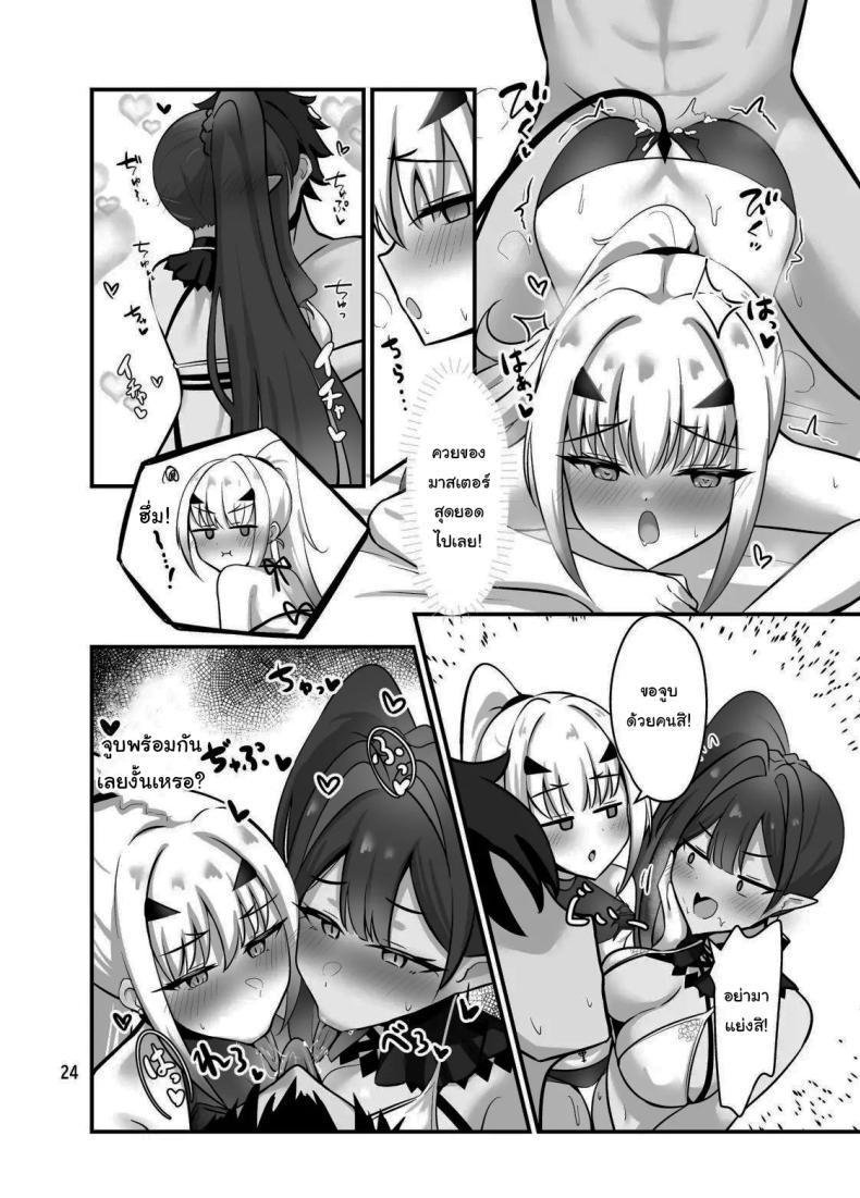 Doujin-Lc- อ่าน โดจิน มังฮวา เกาหลี ญี่ปุ่น จีน แปลไทย ไม่ยอมเสียมาสเตอร์ไปหรอกนะ (Mikisarara) (Fate Grand Order) ตอนที่ 1 2 3 4 5 6 7 8 9 10 11 12 13 14 ฟรี ไม่มีโฆษณา อ่าน โดจิน Manhwa เกาหลี ญี่ปุ่น จีน เรามีครบ คัดมาให้เน้นๆ โดจิน 18+ รับประกันความฟินโดย  Doujin Lc