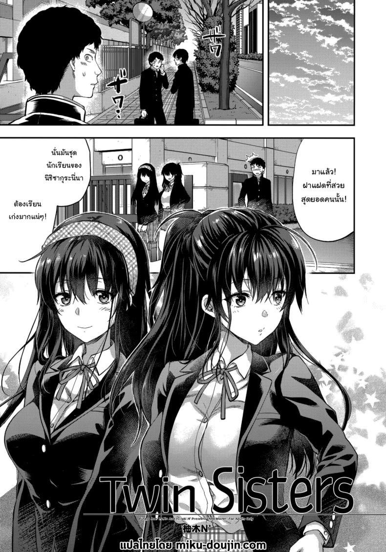 Doujin-Lc- อ่าน โดจิน มังฮวา เกาหลี ญี่ปุ่น จีน แปลไทย พี่สาวที่รักน้องชายมากเกินไป (Yuzuki N Dash) ตอนที่ 1 2 3 4 5 6 7 8 9 10 11 12 13 14 ฟรี ไม่มีโฆษณา อ่าน โดจิน Manhwa เกาหลี ญี่ปุ่น จีน เรามีครบ คัดมาให้เน้นๆ โดจิน 18+ รับประกันความฟินโดย  Doujin Lc