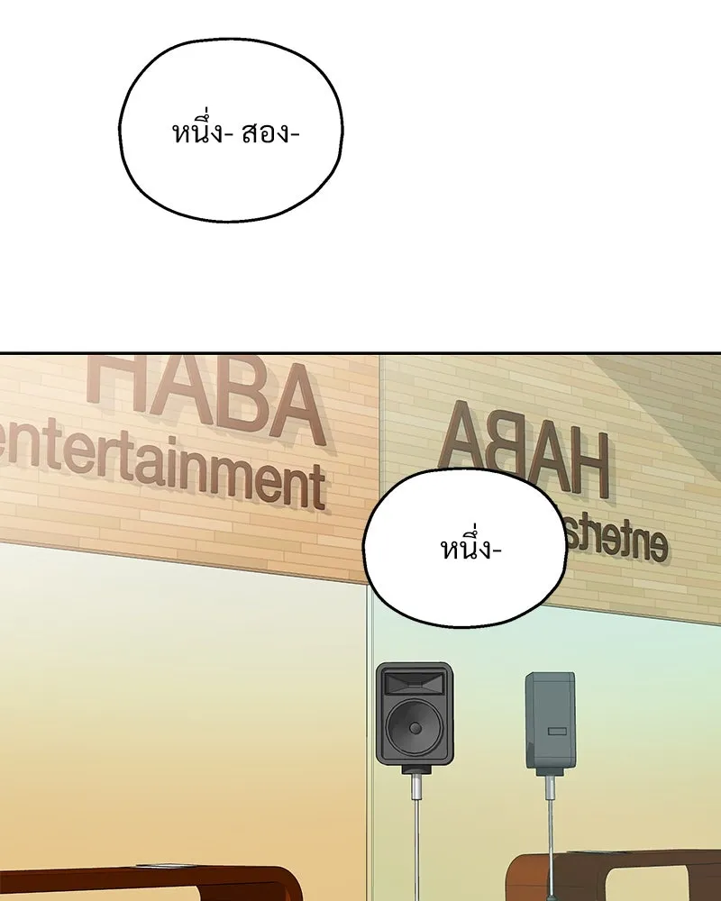 Pyramid Game เกมพีระมิด ตอนที่ 52 รูปที่ 100