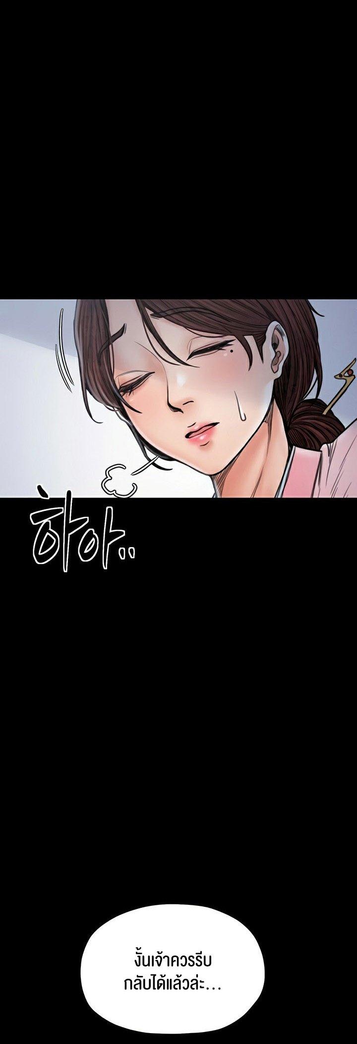 Doujin-Lc- อ่าน โดจิน มังฮวา เกาหลี ญี่ปุ่น จีน แปลไทย The Servant’s Story ตอนที่ 1 2 3 4 5 6 7 8 9 10 11 12 13 14 ฟรี ไม่มีโฆษณา อ่าน โดจิน Manhwa เกาหลี ญี่ปุ่น จีน เรามีครบ คัดมาให้เน้นๆ โดจิน 18+ รับประกันความฟินโดย  Doujin Lc