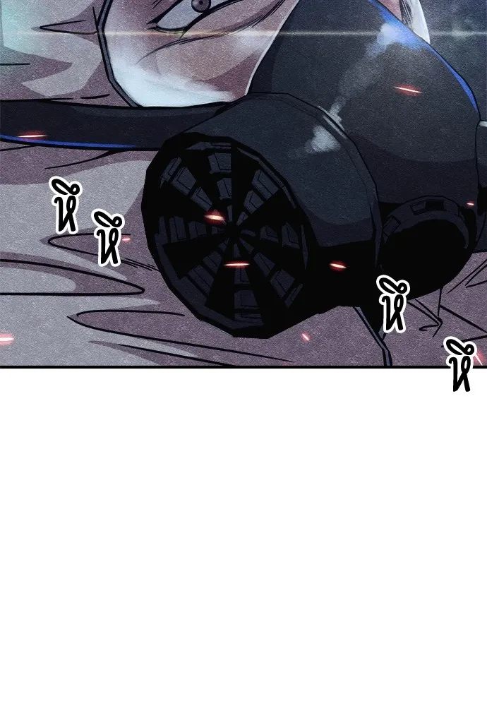 Zombie X Slasher ตอนที่ 6 รูปที่ 23