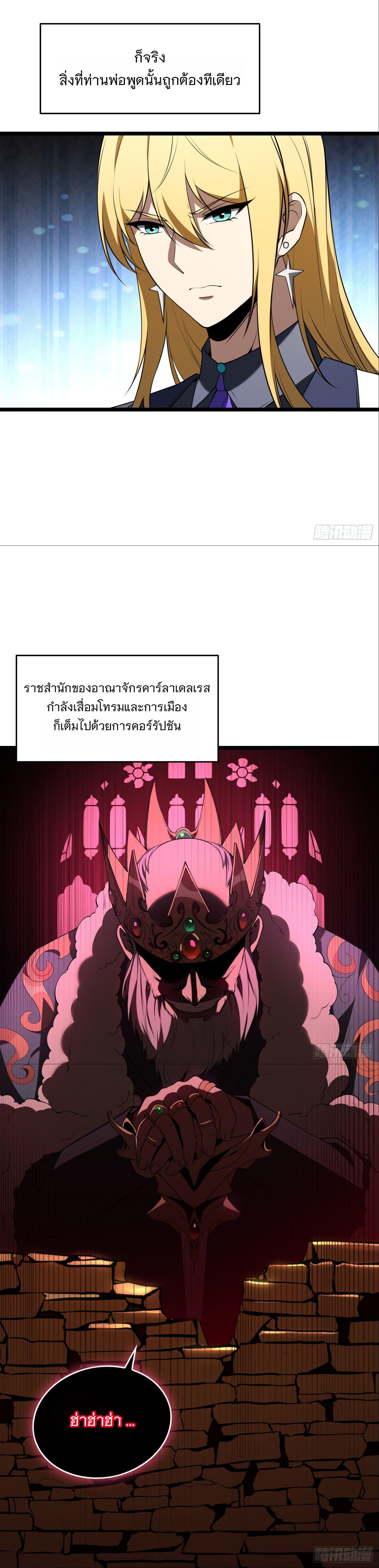 Manga-lc-com อ่านมังงะ อ่านการ์ตูน ออนไลน์ ฟรี Forging An Industrial Empire In A Magical World ตอนที่ 1 2 3 4 5 6 7 8 9 10 11 12 13 14 ฟรี ไม่มีโฆษณา Manga-lc - อ่าน มังงะ อ่าน การ์ตูน ออนไลน์ อ่านมังงะ ฟรี