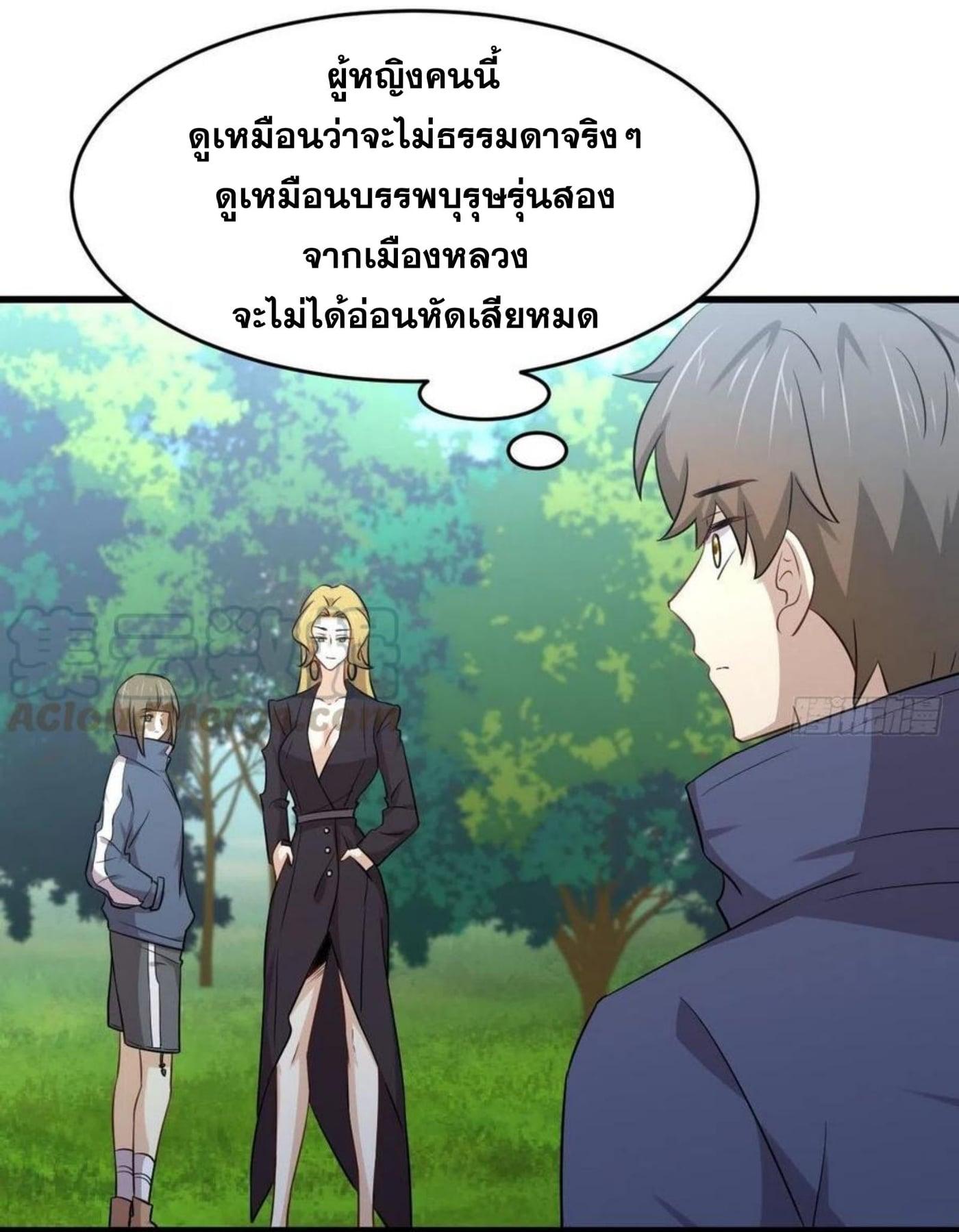 Manga-lc-com อ่านมังงะ อ่านการ์ตูน ออนไลน์ ฟรี Immortal Swordsman in the Reverse World ตอนที่ 1 2 3 4 5 6 7 8 9 10 11 12 13 14 ฟรี ไม่มีโฆษณา Manga-lc - อ่าน มังงะ อ่าน การ์ตูน ออนไลน์ อ่านมังงะ ฟรี