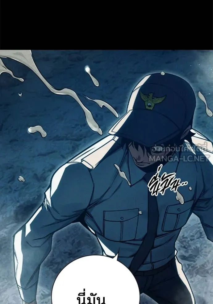 เยาวชนคนคุก ตอนที่ 80 รูปที่ 159