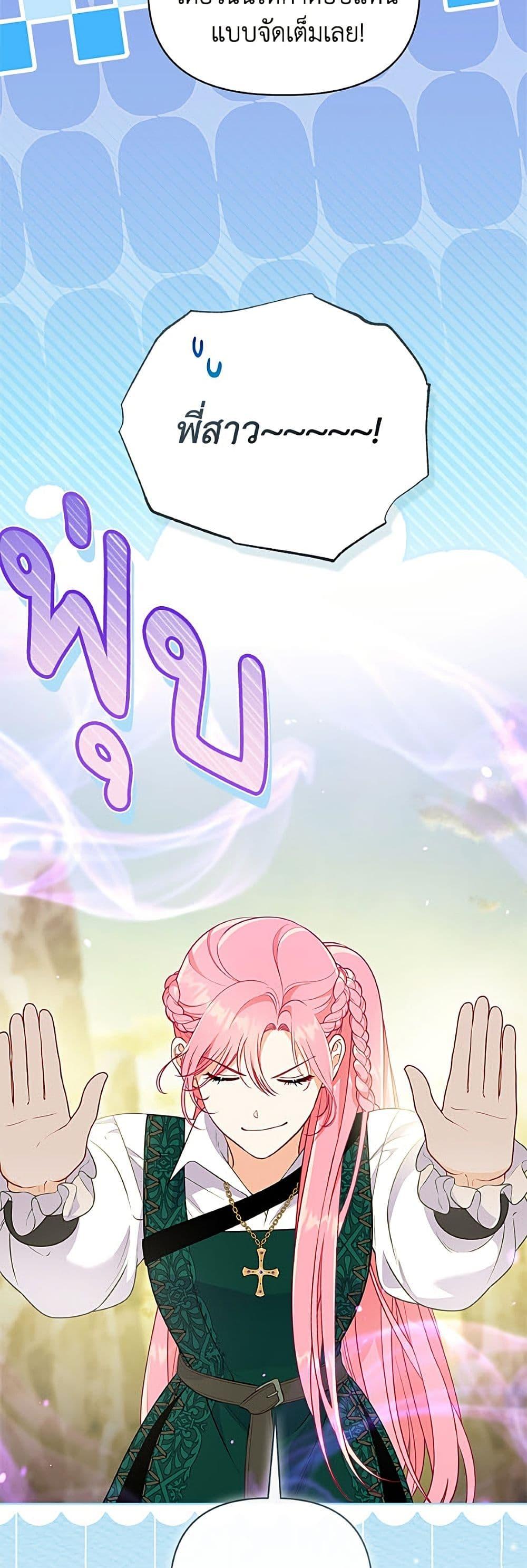 Manga-lc-com อ่านมังงะ อ่านการ์ตูน ออนไลน์ ฟรี A Transmigrator’s Privilege ตอนที่ 1 2 3 4 5 6 7 8 9 10 11 12 13 14 ฟรี ไม่มีโฆษณา Manga-lc - อ่าน มังงะ อ่าน การ์ตูน ออนไลน์ อ่านมังงะ ฟรี