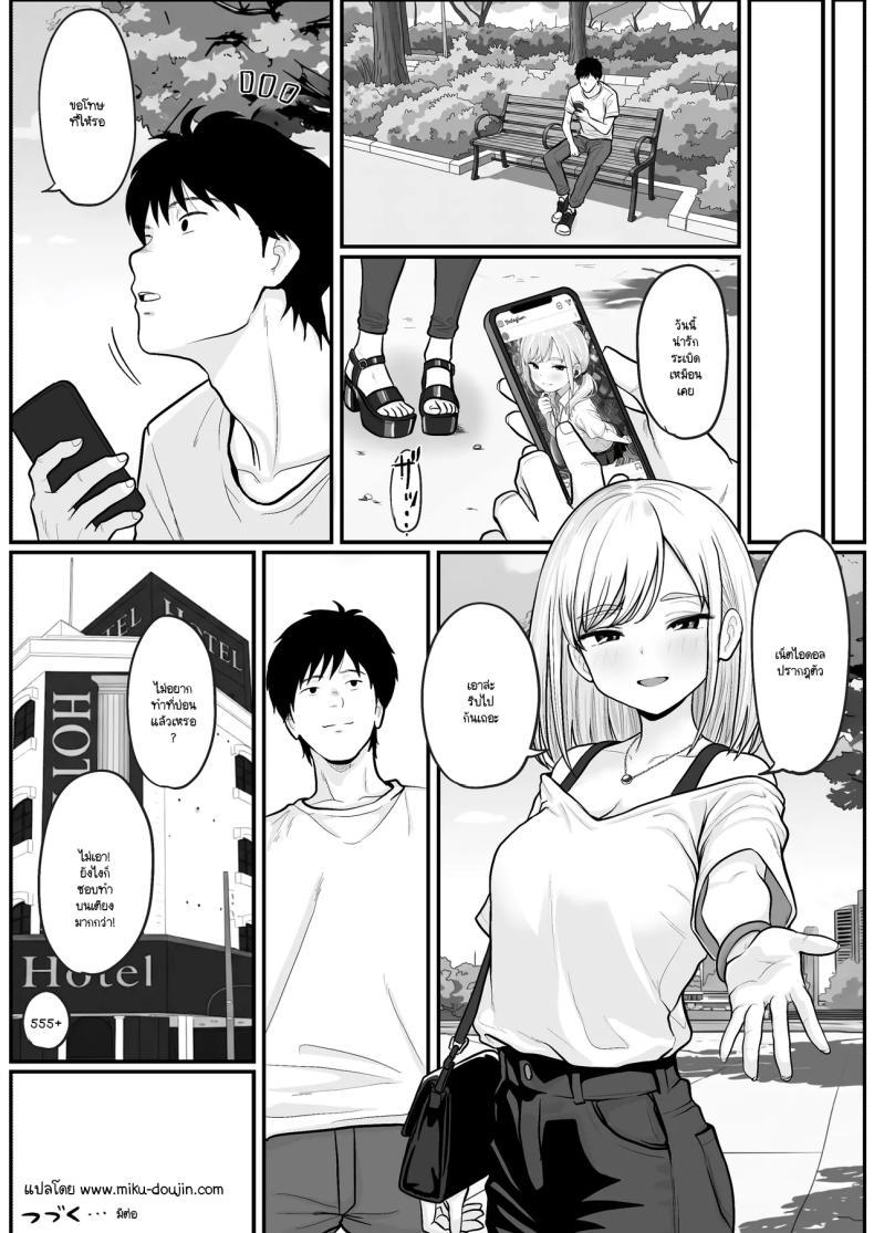 Doujin-Lc- อ่าน โดจิน มังฮวา เกาหลี ญี่ปุ่น จีน แปลไทย วิธีล่อลวงพนักงานร้านปาจิงโกะ [Shishimaru] ตอนที่ 1 2 3 4 5 6 7 8 9 10 11 12 13 14 ฟรี ไม่มีโฆษณา อ่าน โดจิน Manhwa เกาหลี ญี่ปุ่น จีน เรามีครบ คัดมาให้เน้นๆ โดจิน 18+ รับประกันความฟินโดย  Doujin Lc