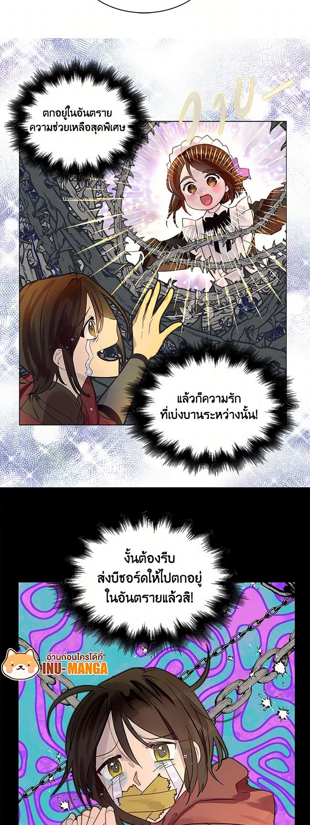 Manga-lc-com อ่านมังงะ อ่านการ์ตูน ออนไลน์ ฟรี Miss Not-So Sidekick ตอนที่ 1 2 3 4 5 6 7 8 9 10 11 12 13 14 ฟรี ไม่มีโฆษณา Manga-lc - อ่าน มังงะ อ่าน การ์ตูน ออนไลน์ อ่านมังงะ ฟรี