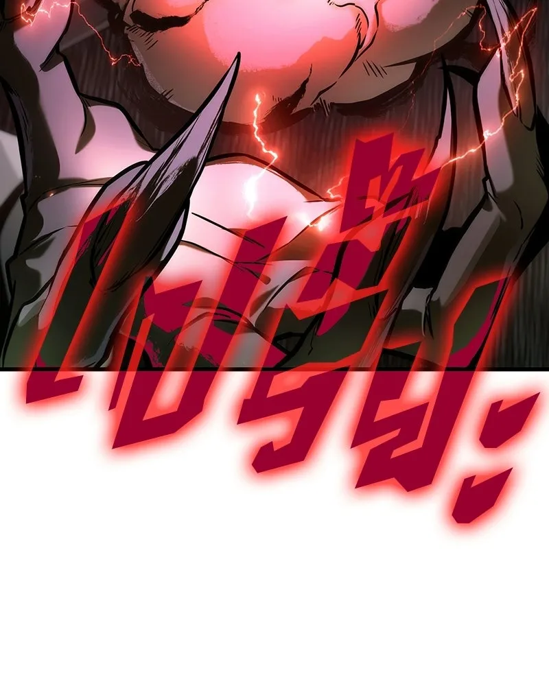 Omniscient Reader อ่านชะตาวันสิ้นโลก ตอนที่ 48 ตัวละคร (3) รูปที่ 5