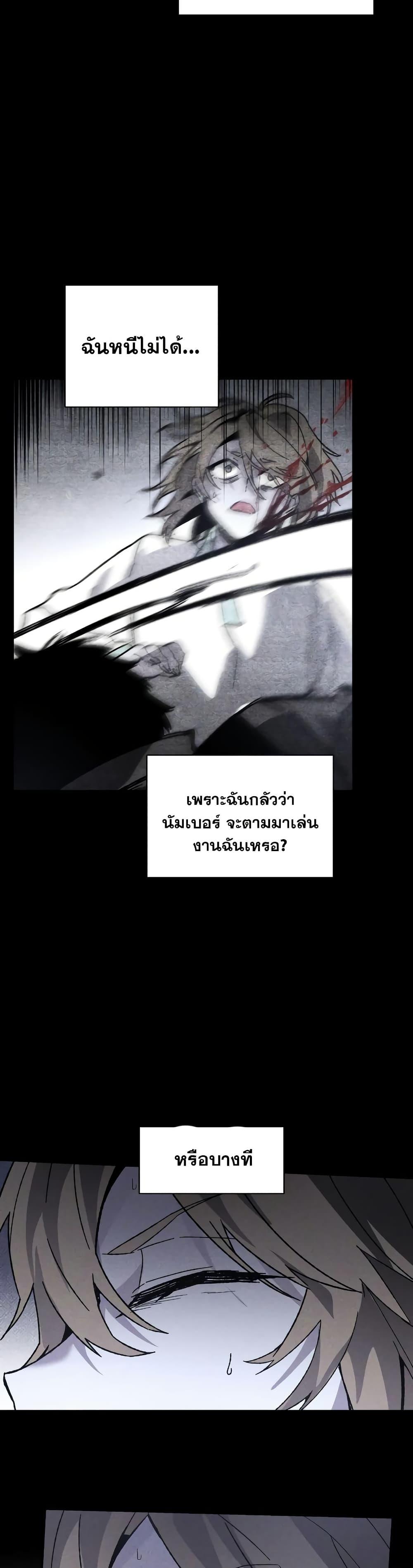 Manga-lc-com อ่านมังงะ อ่านการ์ตูน ออนไลน์ ฟรี The Murderer ตอนที่ 1 2 3 4 5 6 7 8 9 10 11 12 13 14 ฟรี ไม่มีโฆษณา Manga-lc - อ่าน มังงะ อ่าน การ์ตูน ออนไลน์ อ่านมังงะ ฟรี