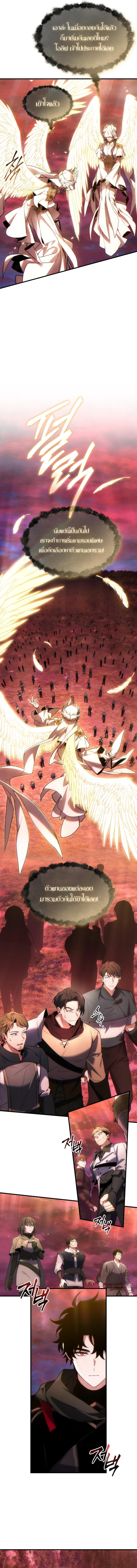 Doujin-Lc- อ่าน โดจิน มังฮวา เกาหลี ญี่ปุ่น จีน แปลไทย The Max-Level Player 100th ตอนที่ 1 2 3 4 5 6 7 8 9 10 11 12 13 14 ฟรี ไม่มีโฆษณา อ่าน โดจิน Manhwa เกาหลี ญี่ปุ่น จีน เรามีครบ คัดมาให้เน้นๆ โดจิน 18+ รับประกันความฟินโดย  Doujin Lc