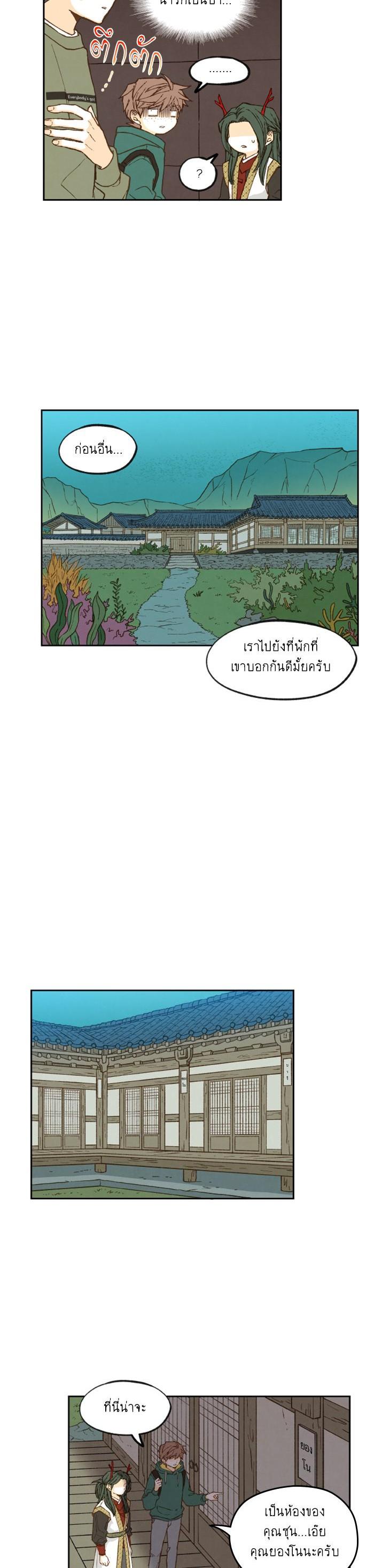 Manga-lc-com อ่านมังงะ อ่านการ์ตูน ออนไลน์ ฟรี How to Become a Dragon ตอนที่ 1 2 3 4 5 6 7 8 9 10 11 12 13 14 ฟรี ไม่มีโฆษณา Manga-lc - อ่าน มังงะ อ่าน การ์ตูน ออนไลน์ อ่านมังงะ ฟรี