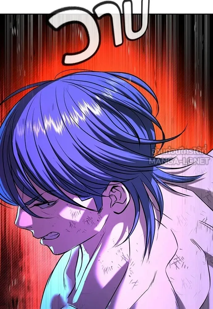 คูเซรา ตอนที่ 58 รูปที่ 62