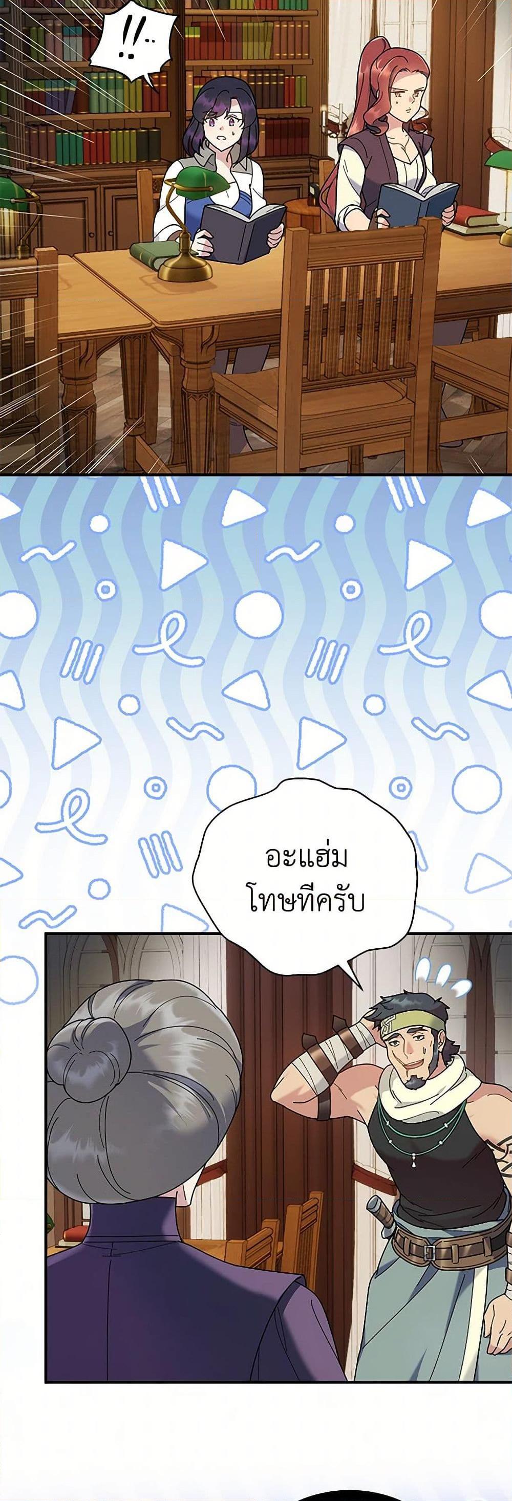 Manga-lc-com อ่านมังงะ อ่านการ์ตูน ออนไลน์ ฟรี Golden Light Gratia, The Child Loved By God ตอนที่ 1 2 3 4 5 6 7 8 9 10 11 12 13 14 ฟรี ไม่มีโฆษณา Manga-lc - อ่าน มังงะ อ่าน การ์ตูน ออนไลน์ อ่านมังงะ ฟรี