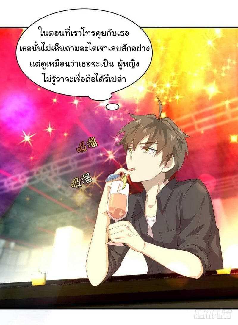 Manga-lc-com อ่านมังงะ อ่านการ์ตูน ออนไลน์ ฟรี Immortal Swordsman in the Reverse World ตอนที่ 1 2 3 4 5 6 7 8 9 10 11 12 13 14 ฟรี ไม่มีโฆษณา Manga-lc - อ่าน มังงะ อ่าน การ์ตูน ออนไลน์ อ่านมังงะ ฟรี