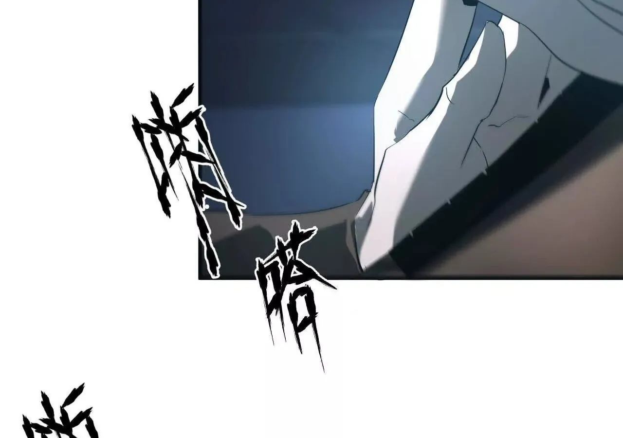 Unparalleled in the Online Gaming World ยอดคน ณ โลกออนไลน_ ตอนที่ ตอนที่ 18 รูปที่ 86