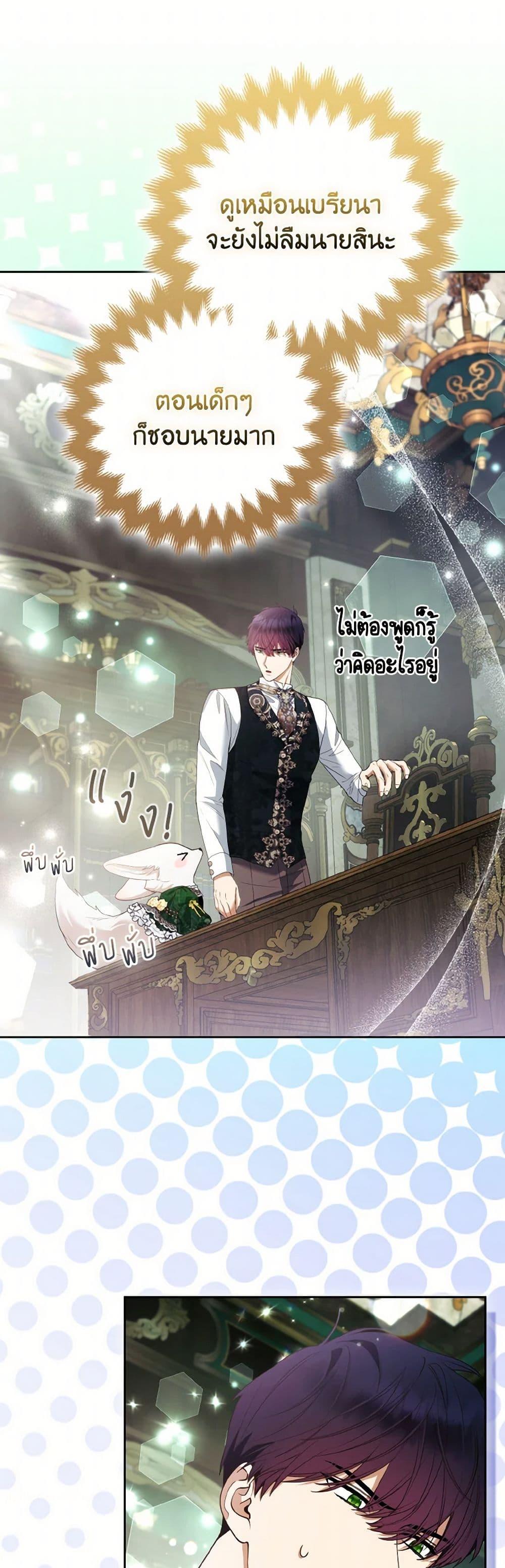 Manga-lc-com อ่านมังงะ อ่านการ์ตูน ออนไลน์ ฟรี The Grand Duke’s Fox Princess ตอนที่ 1 2 3 4 5 6 7 8 9 10 11 12 13 14 ฟรี ไม่มีโฆษณา Manga-lc - อ่าน มังงะ อ่าน การ์ตูน ออนไลน์ อ่านมังงะ ฟรี