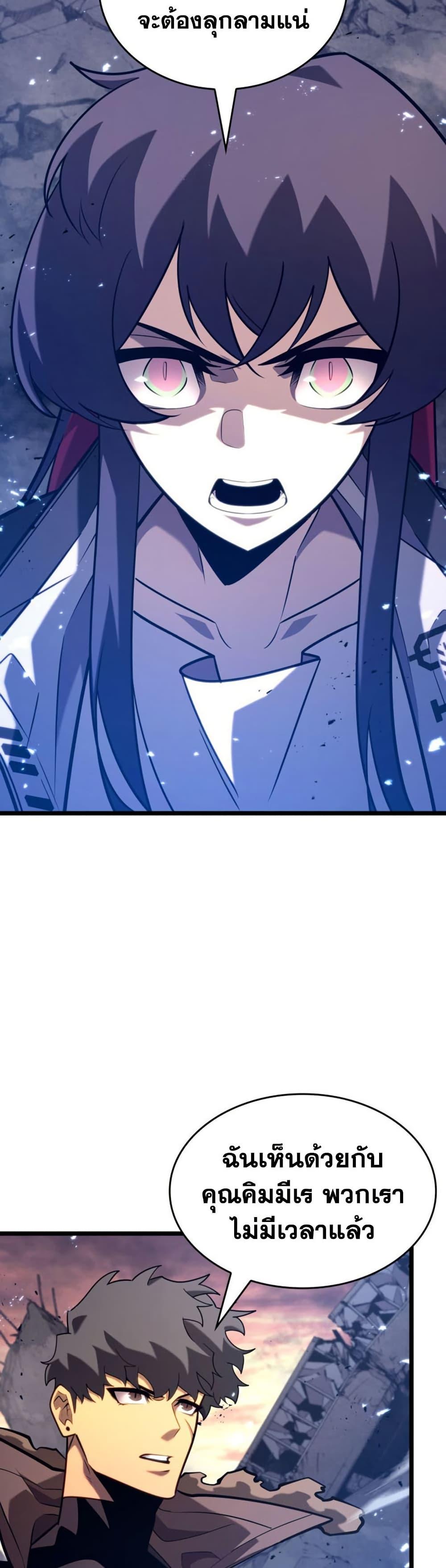 Manga-lc-com อ่านมังงะ อ่านการ์ตูน ออนไลน์ ฟรี Return of the SSS-Class Ranker ตอนที่ 1 2 3 4 5 6 7 8 9 10 11 12 13 14 ฟรี ไม่มีโฆษณา Manga-lc - อ่าน มังงะ อ่าน การ์ตูน ออนไลน์ อ่านมังงะ ฟรี