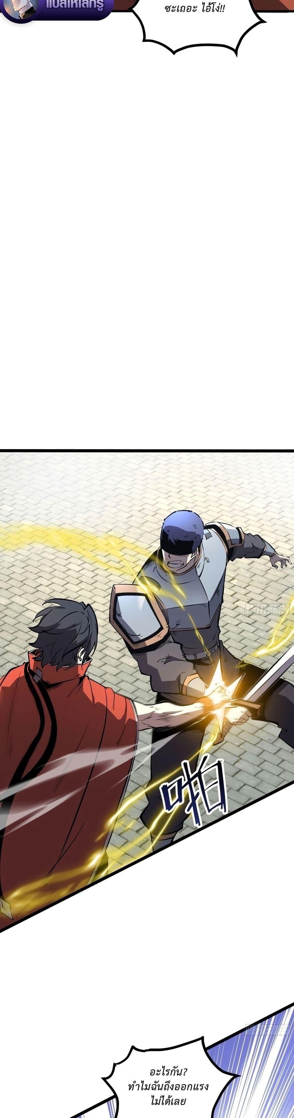 Manga-lc-com อ่านมังงะ อ่านการ์ตูน ออนไลน์ ฟรี Rebirth of the Super Battle God ตอนที่ 1 2 3 4 5 6 7 8 9 10 11 12 13 14 ฟรี ไม่มีโฆษณา Manga-lc - อ่าน มังงะ อ่าน การ์ตูน ออนไลน์ อ่านมังงะ ฟรี