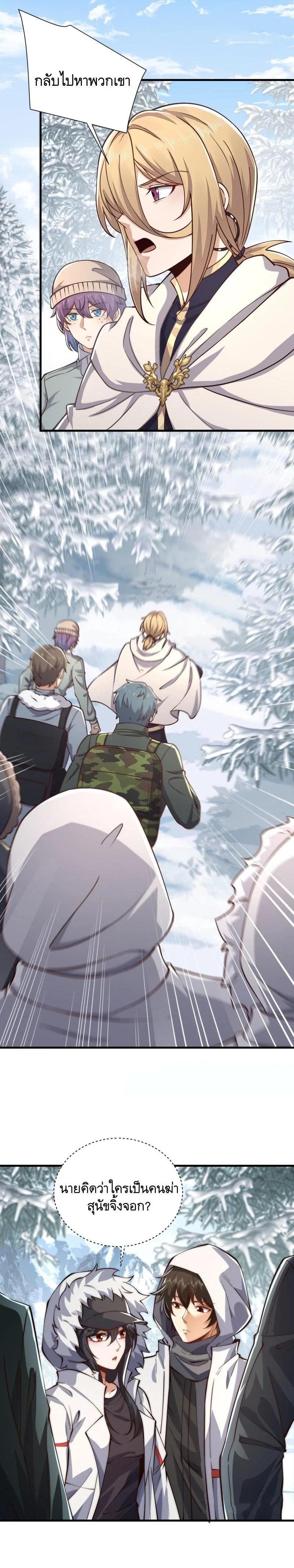 Manga-lc-com อ่านมังงะ อ่านการ์ตูน ออนไลน์ ฟรี The First Order ตอนที่ 1 2 3 4 5 6 7 8 9 10 11 12 13 14 ฟรี ไม่มีโฆษณา Manga-lc - อ่าน มังงะ อ่าน การ์ตูน ออนไลน์ อ่านมังงะ ฟรี