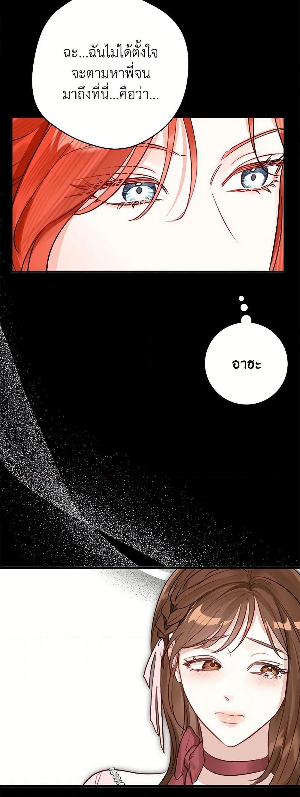 Manga-lc-com อ่านมังงะ อ่านการ์ตูน ออนไลน์ ฟรี The Archduke’s Gorgeous Wedding Was a Fraud ตอนที่ 1 2 3 4 5 6 7 8 9 10 11 12 13 14 ฟรี ไม่มีโฆษณา Manga-lc - อ่าน มังงะ อ่าน การ์ตูน ออนไลน์ อ่านมังงะ ฟรี