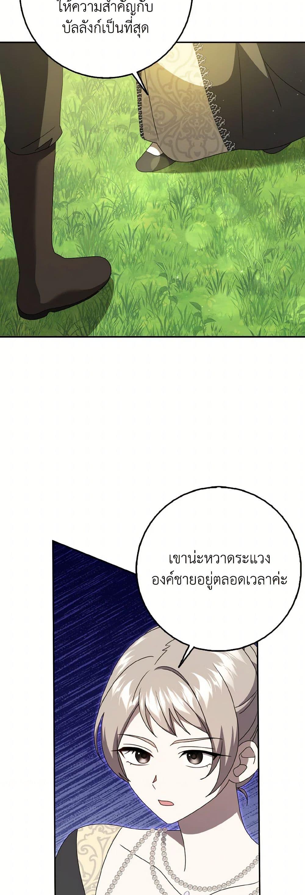 Manga-lc-com อ่านมังงะ อ่านการ์ตูน ออนไลน์ ฟรี Cinderella Disappeared ตอนที่ 1 2 3 4 5 6 7 8 9 10 11 12 13 14 ฟรี ไม่มีโฆษณา Manga-lc - อ่าน มังงะ อ่าน การ์ตูน ออนไลน์ อ่านมังงะ ฟรี