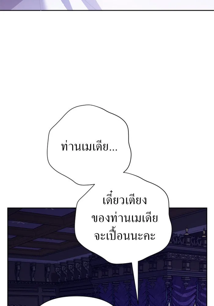 ชิงชีวิตพลิกลิขิตชะตา ตอนที่ 111. บาดแผลทางใจ(1) รูปที่ 61