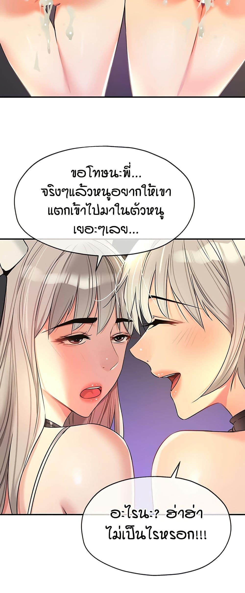 Doujin-Lc- อ่าน โดจิน มังฮวา เกาหลี ญี่ปุ่น จีน แปลไทย Glory Hole ตอนที่ 1 2 3 4 5 6 7 8 9 10 11 12 13 14 ฟรี ไม่มีโฆษณา อ่าน โดจิน Manhwa เกาหลี ญี่ปุ่น จีน เรามีครบ คัดมาให้เน้นๆ โดจิน 18+ รับประกันความฟินโดย  Doujin Lc