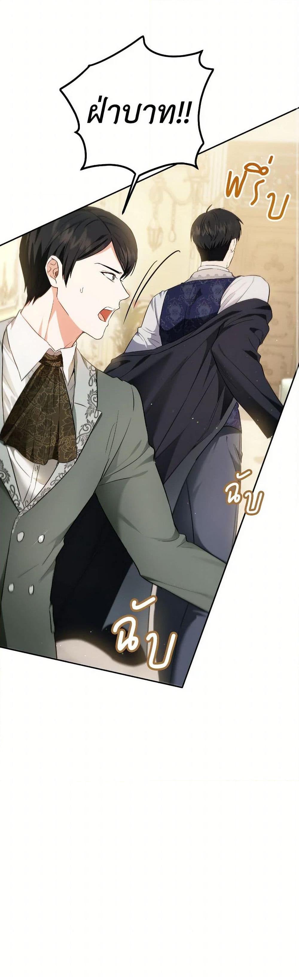 Manga-lc-com อ่านมังงะ อ่านการ์ตูน ออนไลน์ ฟรี The Heiress’s Double Life ตอนที่ 1 2 3 4 5 6 7 8 9 10 11 12 13 14 ฟรี ไม่มีโฆษณา Manga-lc - อ่าน มังงะ อ่าน การ์ตูน ออนไลน์ อ่านมังงะ ฟรี