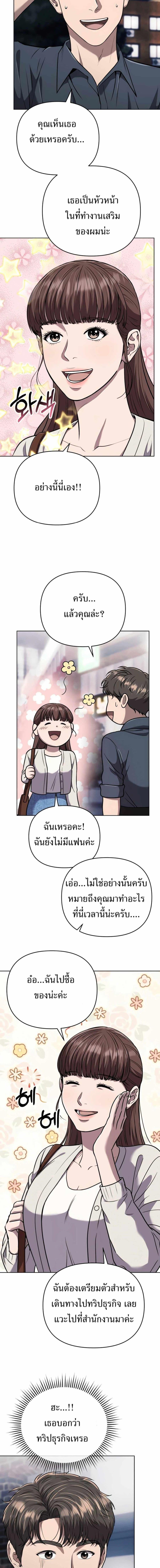 Manga-lc-com อ่านมังงะ อ่านการ์ตูน ออนไลน์ ฟรี New Employee Kim Chul-Soo ตอนที่ 1 2 3 4 5 6 7 8 9 10 11 12 13 14 ฟรี ไม่มีโฆษณา Manga-lc - อ่าน มังงะ อ่าน การ์ตูน ออนไลน์ อ่านมังงะ ฟรี